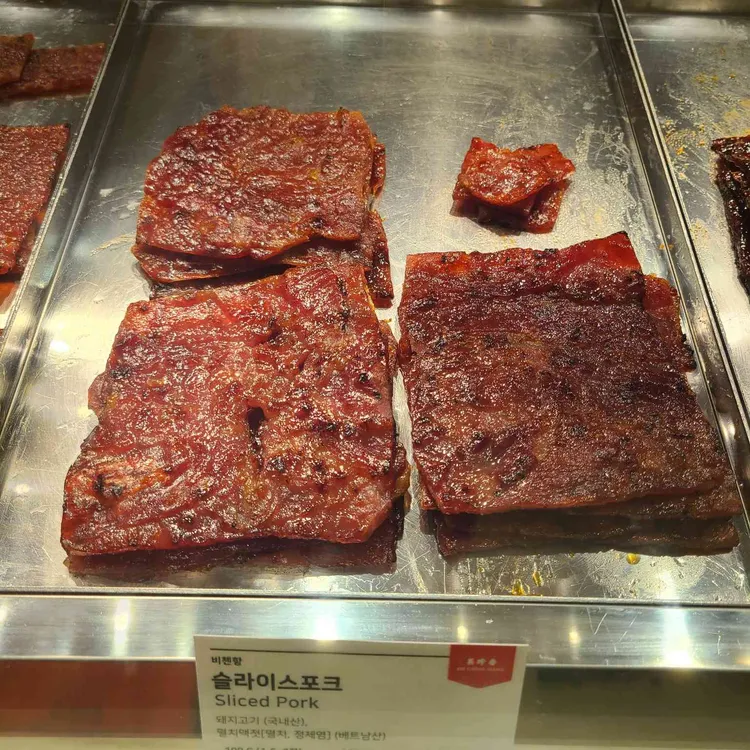 비첸향 대표 사진