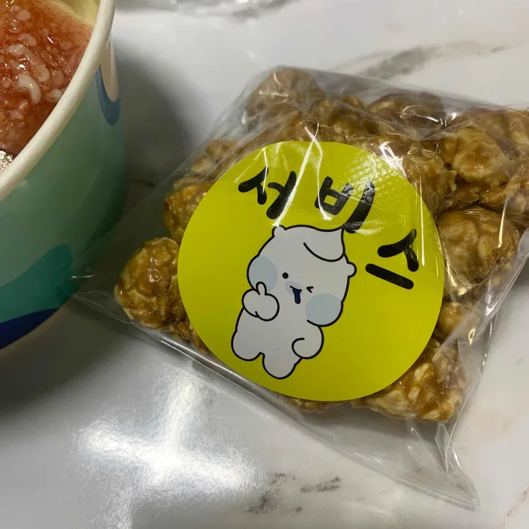 요거트월드 대표 사진