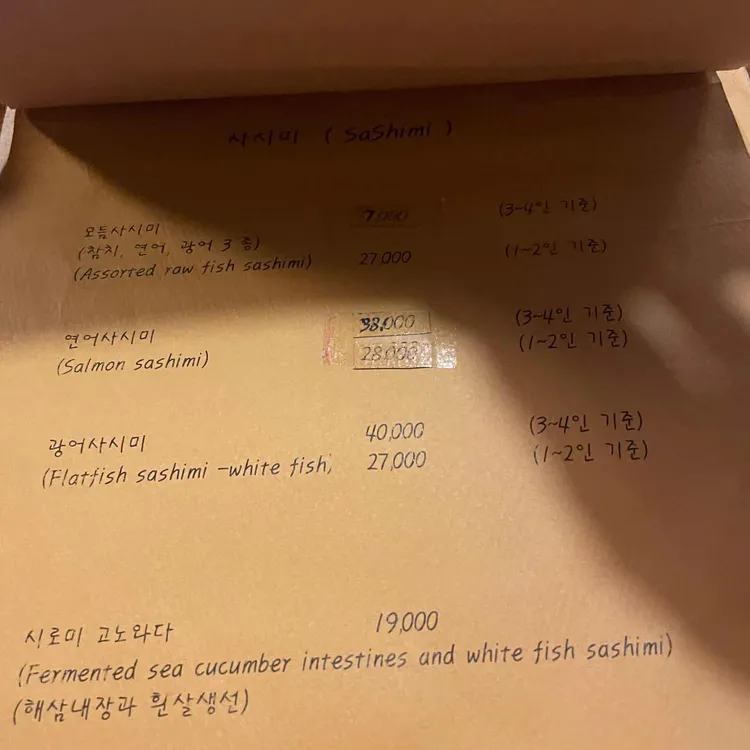 아지 대표 사진