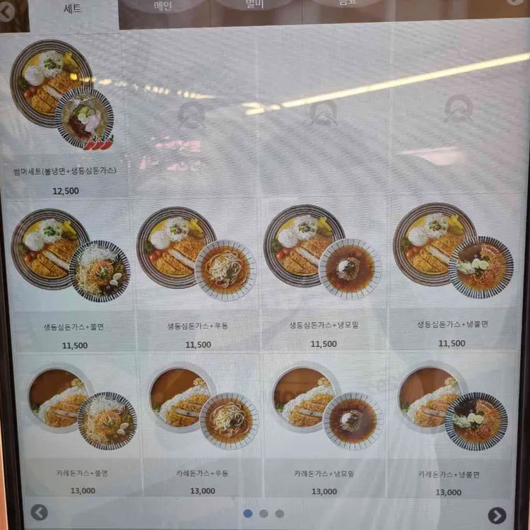 최고당돈가스  대표 사진