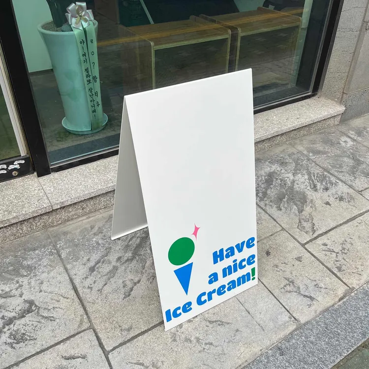 두옹즈 대표 사진
