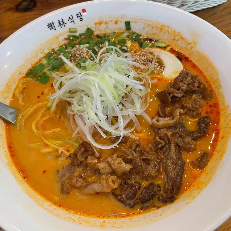 수림식당 증산점 - 양산 탄탄면, 가지만두 맛집 | 다이닝코드, 빅데이터 맛집검색