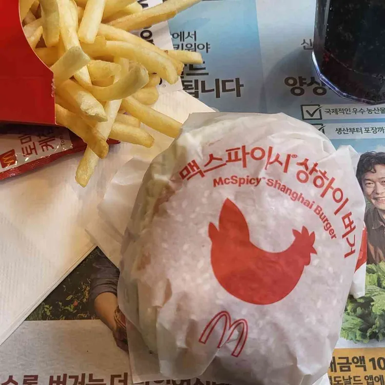 맥도날드 대표 사진