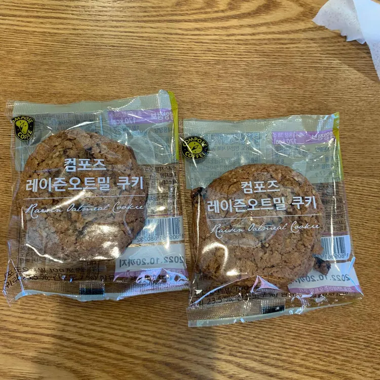 컴포즈커피 대표 사진