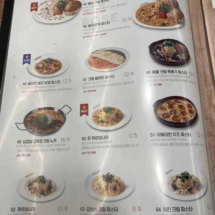 라라코스트 청주성화점 - 청주 패밀리레스토랑, 파스타 맛집 | 다이닝코드, 빅데이터 맛집검색 라라코스트 청주성화점 - 청주 패밀리레스토랑, 파스타 맛집 | 다이닝코드, 빅데이터 맛집검색