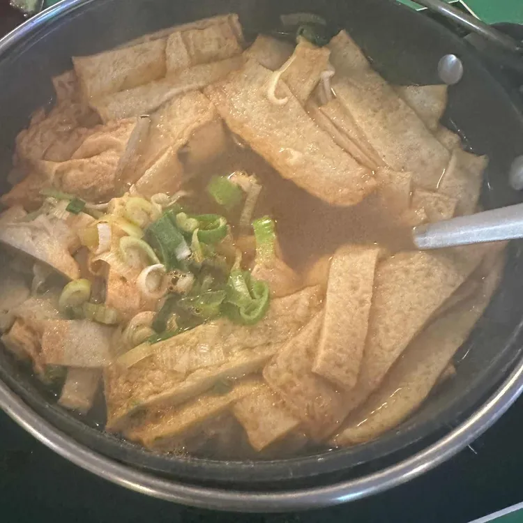 부산오뎅바 대표 사진
