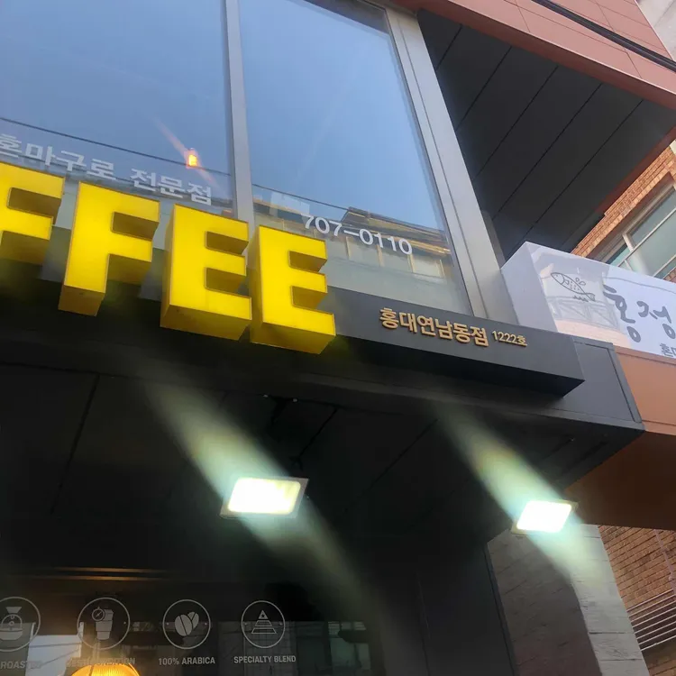 컴포즈커피 대표 사진