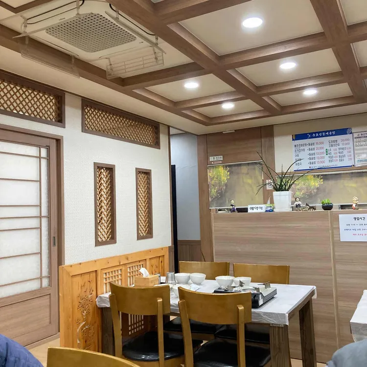 충효민물매운탕 대표 사진