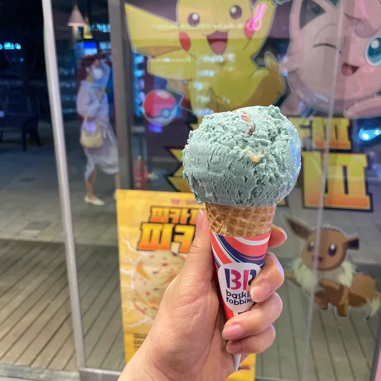 배스킨라빈스 대표 사진
