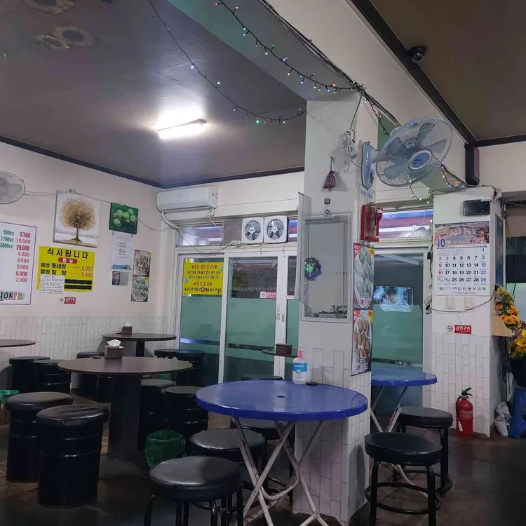 노가리OK 대표 사진
