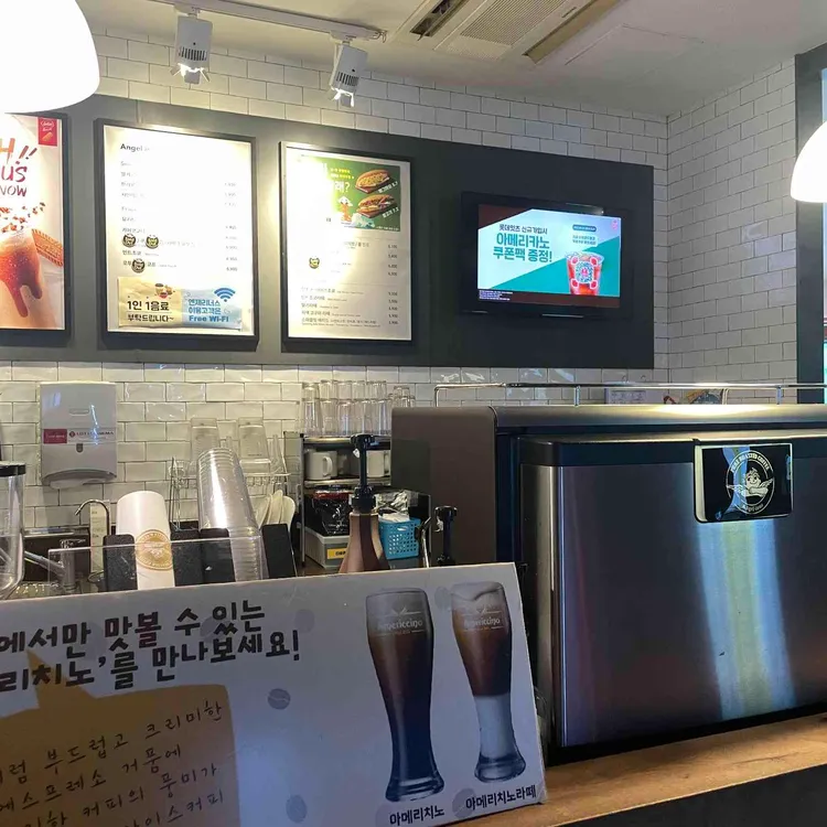 엔제리너스 대표 사진