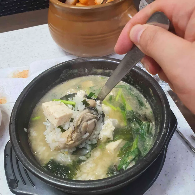 굴국밥보쌈 대표 사진