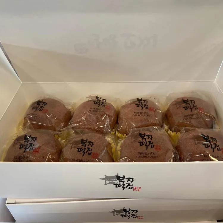 부자떡집 - 공주 떡, 한과 맛집 | 다이닝코드, 빅데이터 맛집검색 부자떡집 - 공주 떡, 한과 맛집 | 다이닝코드, 빅데이터 맛집검색