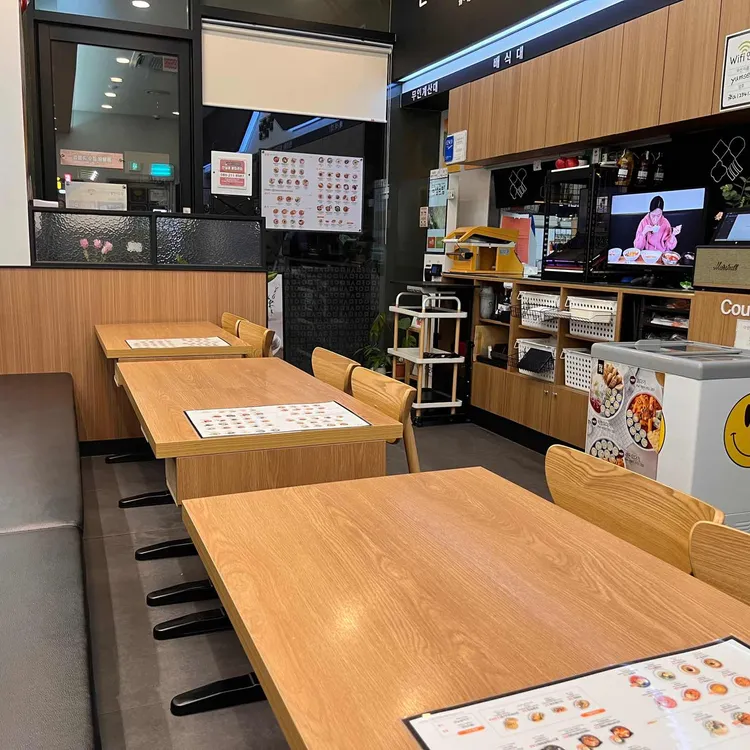 얌샘김밥 대표 사진