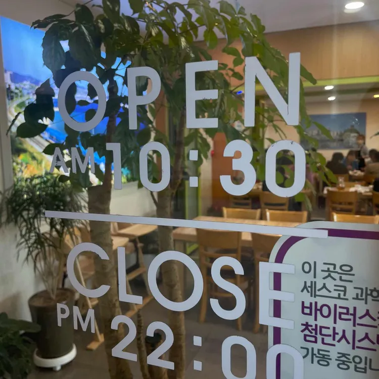 명태명가 대표 사진