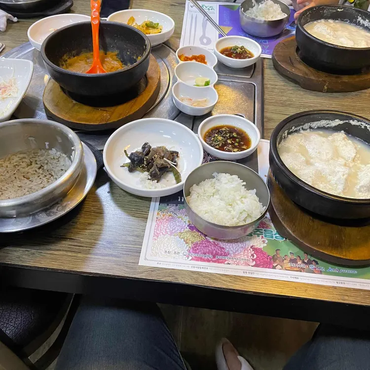 두부집 대표 사진