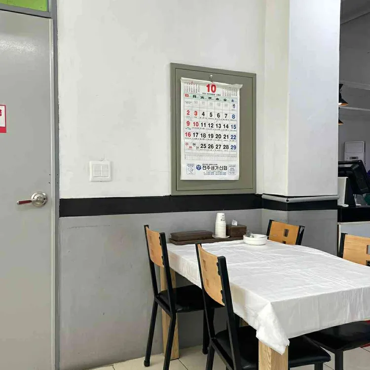 학촌마을 대표 사진