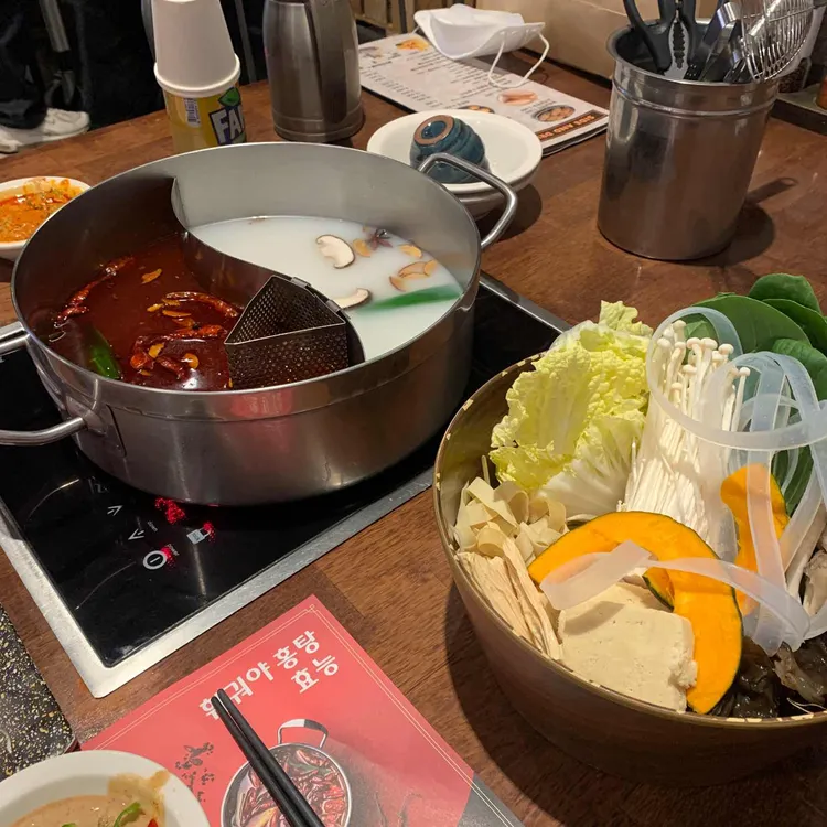훠궈야 대표 사진