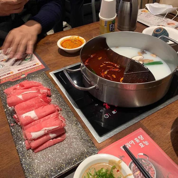 훠궈야 대표 사진