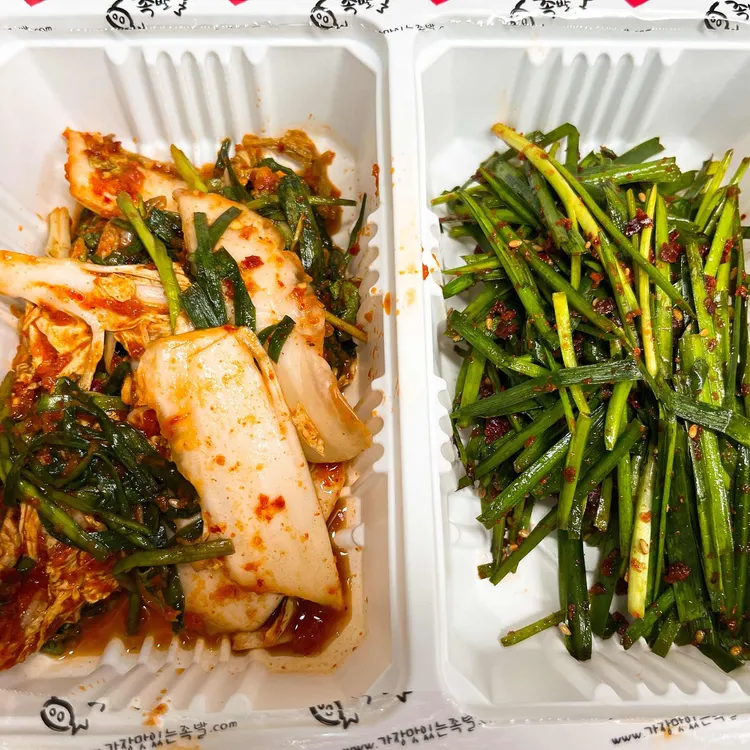 가장맛있는족발 대표 사진