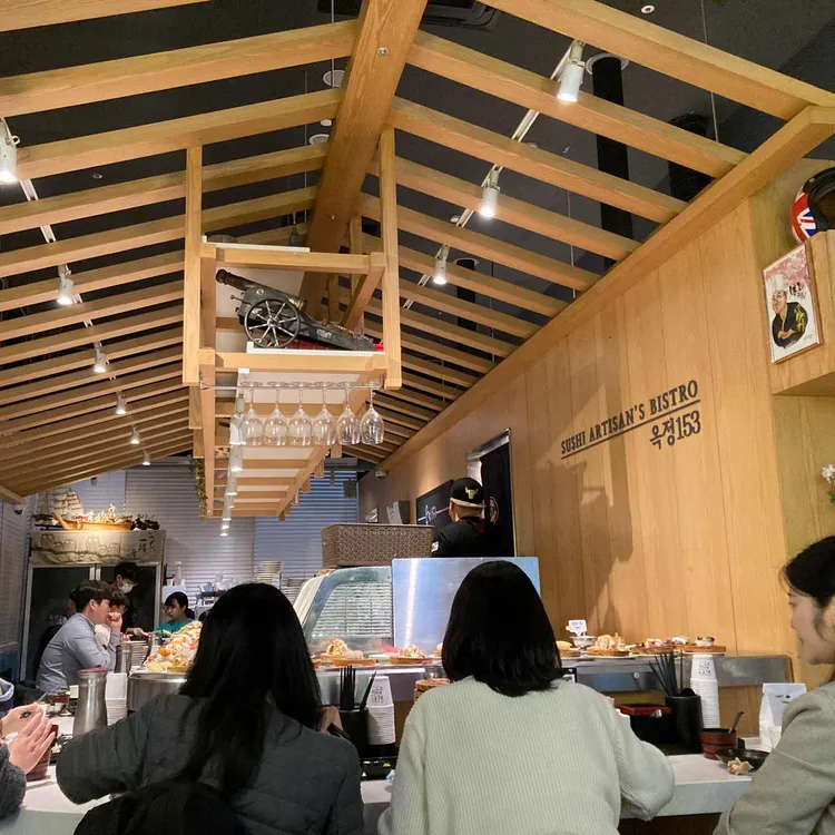 옥정153 회전초밥 대표 사진