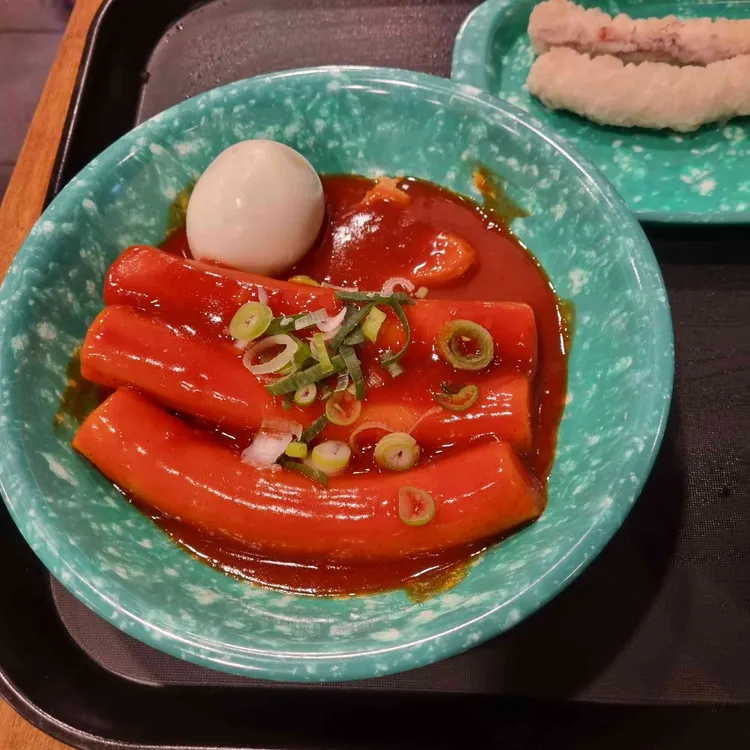 우리할매떡볶이 대표 사진