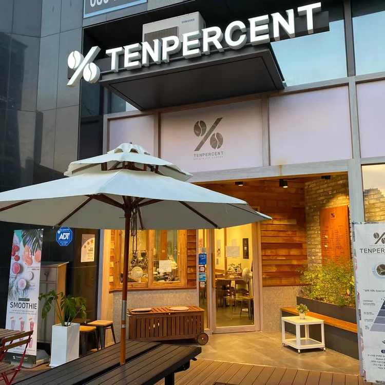 텐퍼센트커피 대표 사진