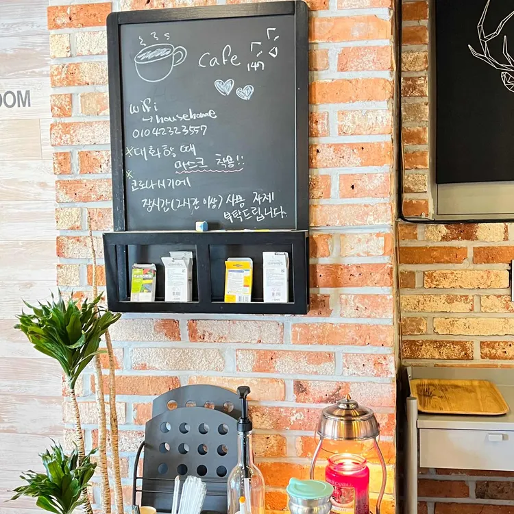 cafe 147 대표 사진
