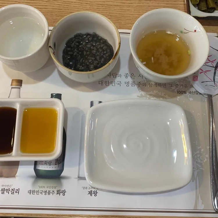 호조참치 사진 2