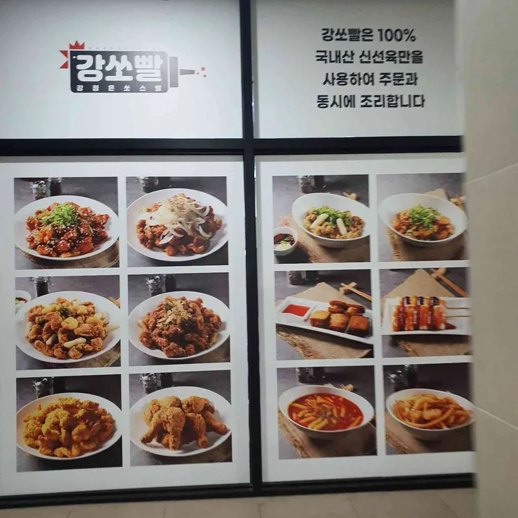 강정은쏘스빨 대표 사진
