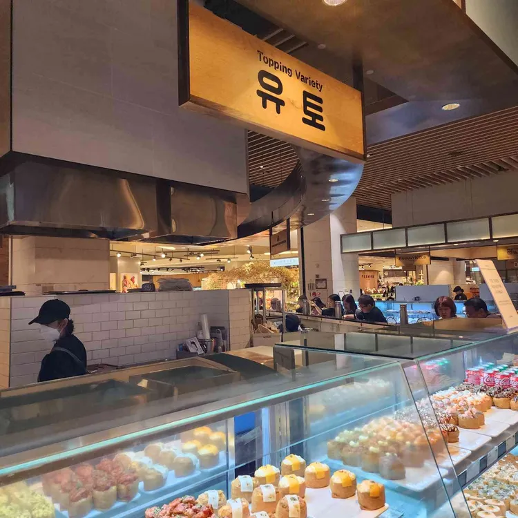 유토 대표 사진