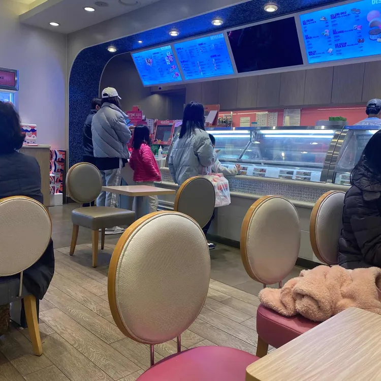 배스킨라빈스 대표 사진