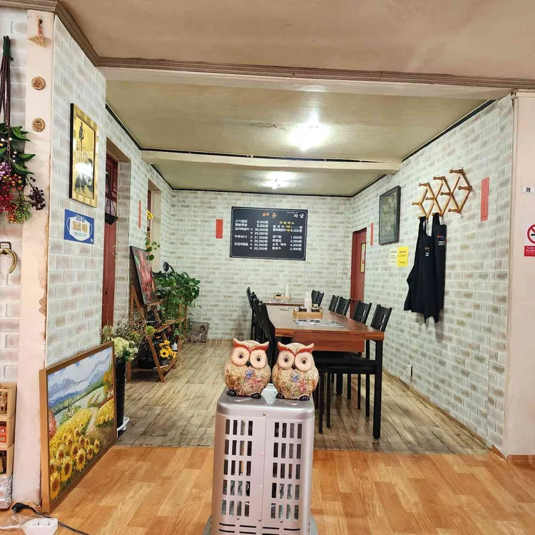 정담 대표 사진