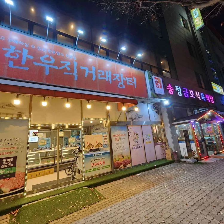 광주광역시 테마별 맛집 추천 - 다이닝코드, 빅데이터 맛집검색