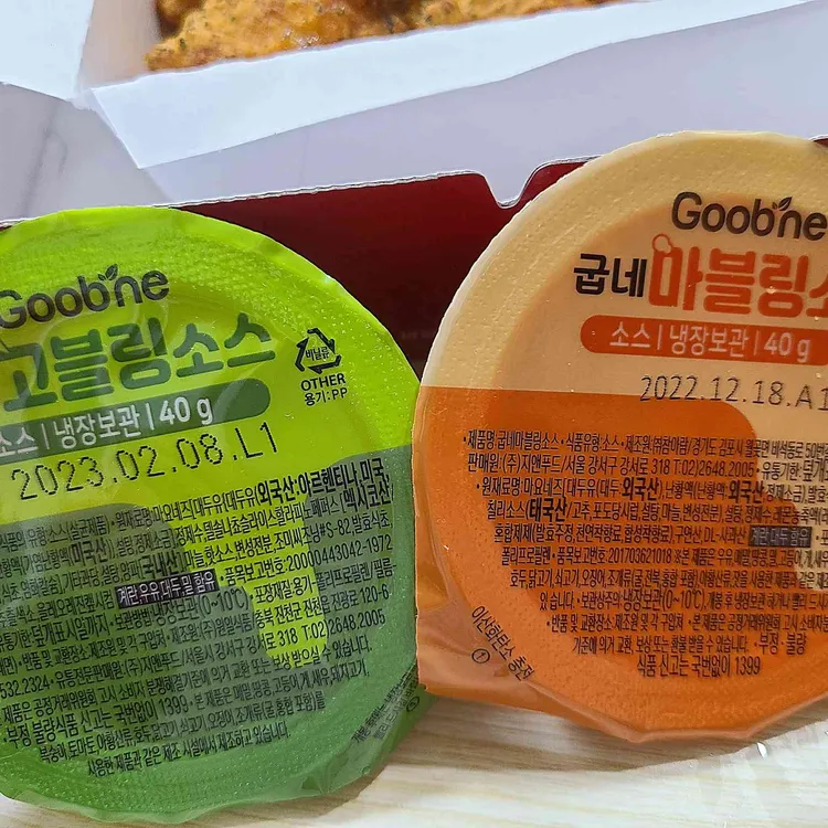 굽네치킨 아산둔포테크노벨리점 - 아산 치킨, 시카고피자 맛집 | 다이닝코드, 빅데이터 맛집검색