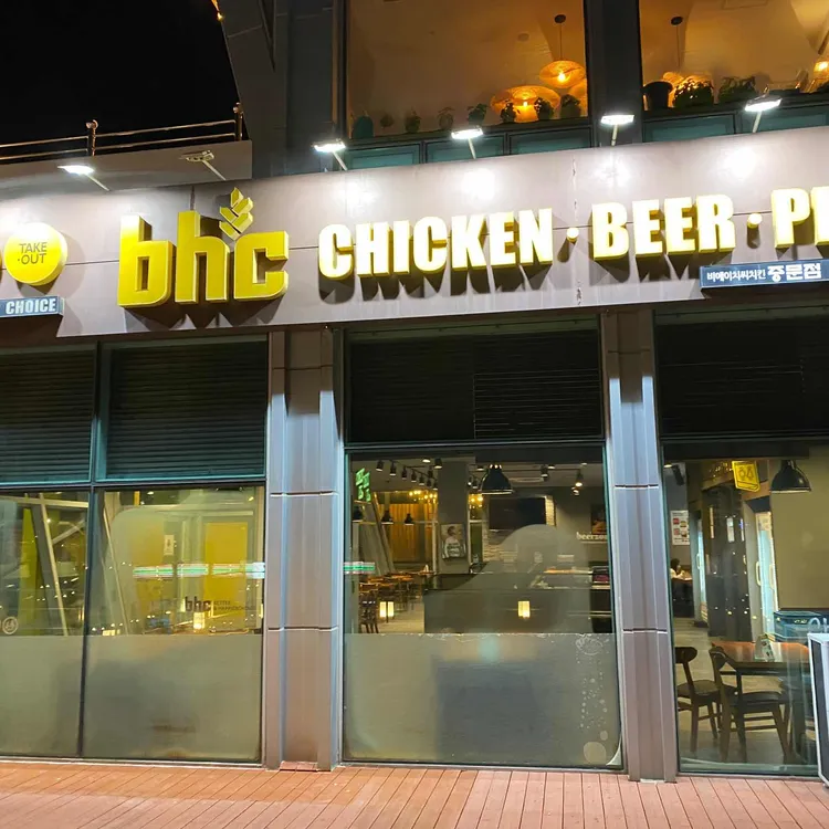 비에이치씨치킨 대표 사진