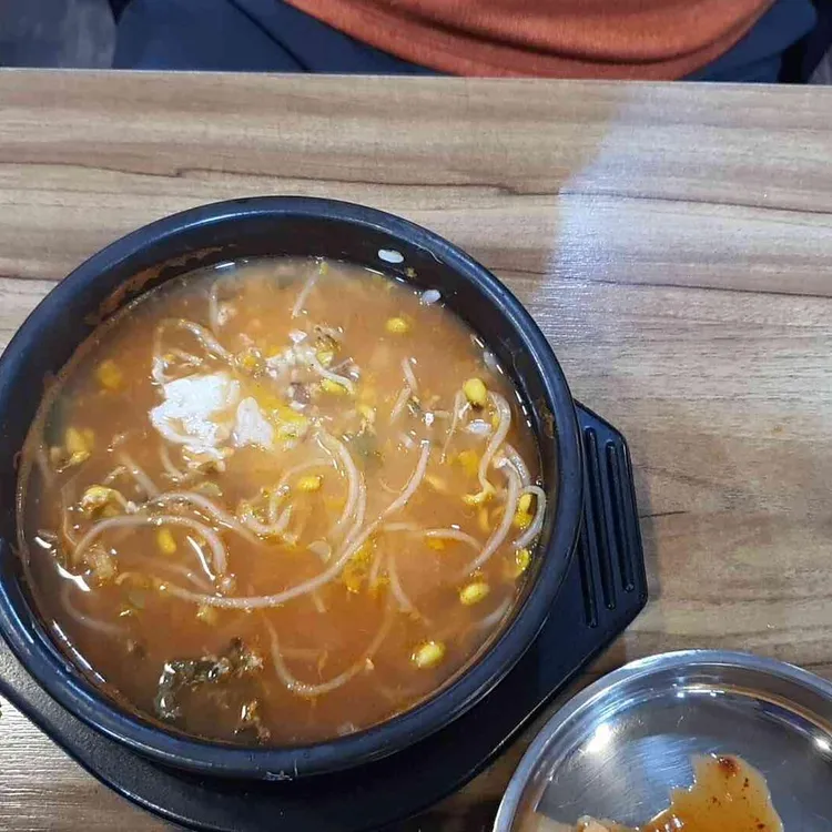 진가원 전주콩나물국밥 묵사발 대표 사진