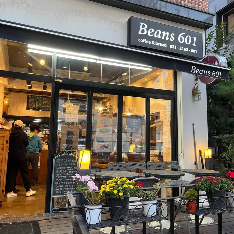 Beans601 대표 사진
