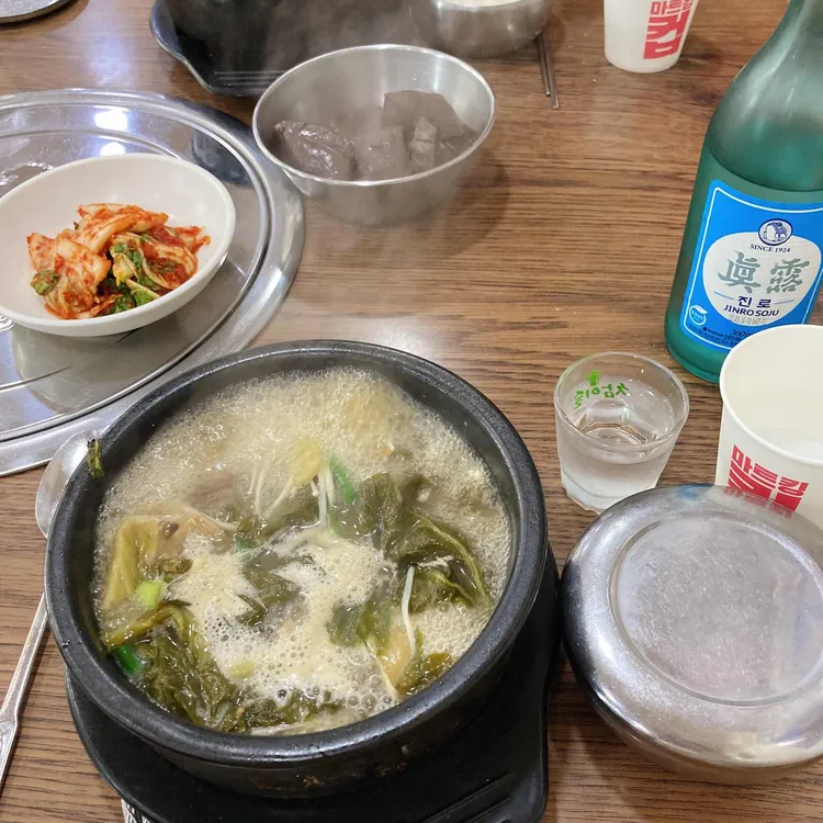 해장촌 대표 사진