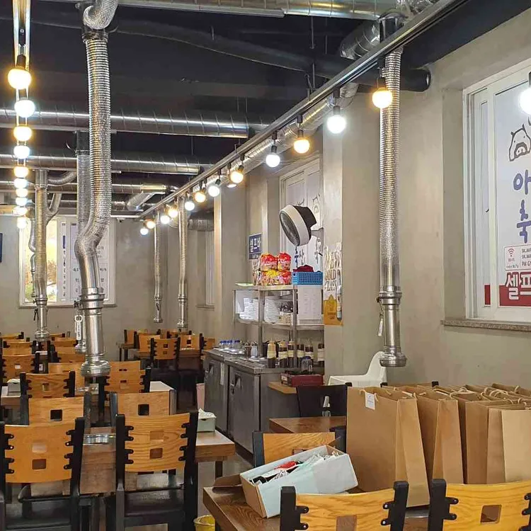 아재축산&셀프식당 대표 사진