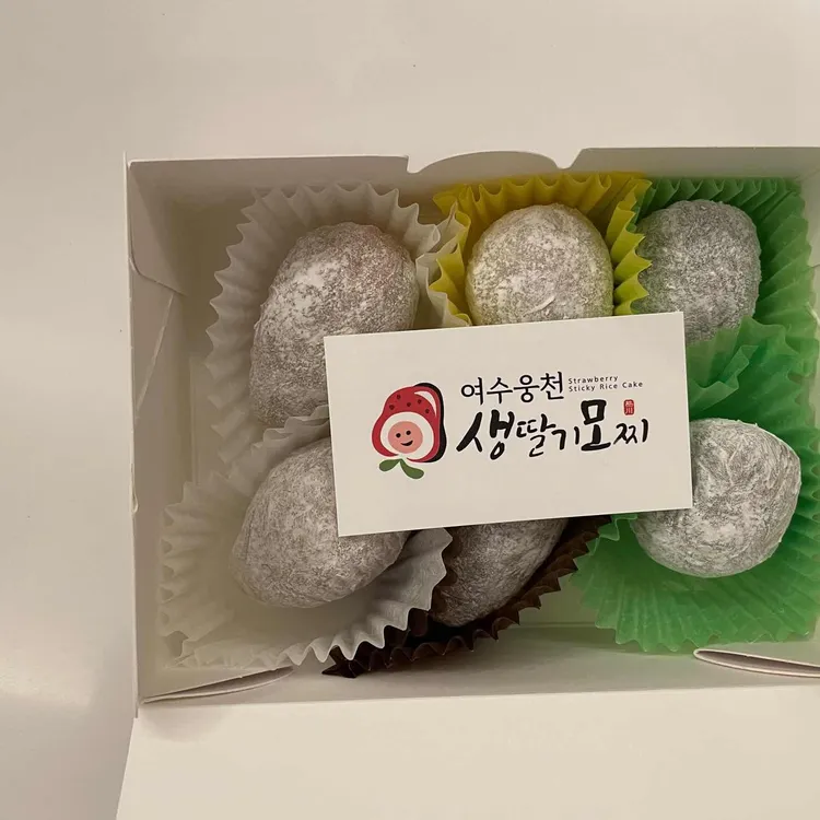 여수웅천 생딸기모찌 대표 사진