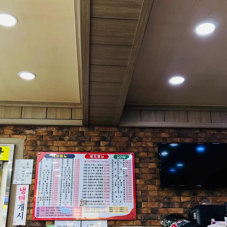 용천관 대표 사진