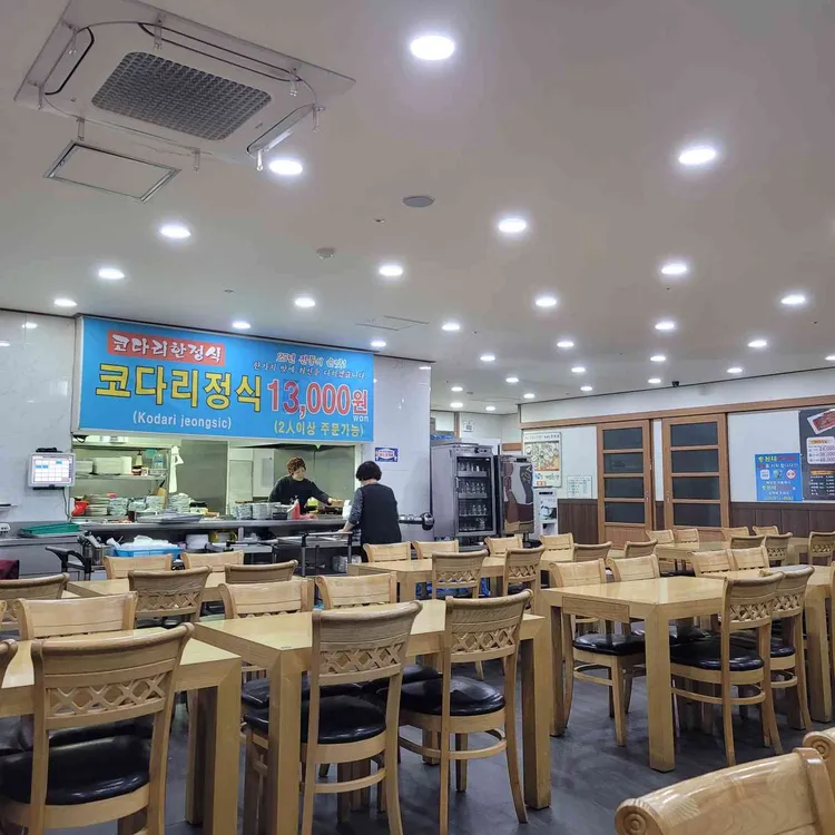 우리네코다리 대표 사진