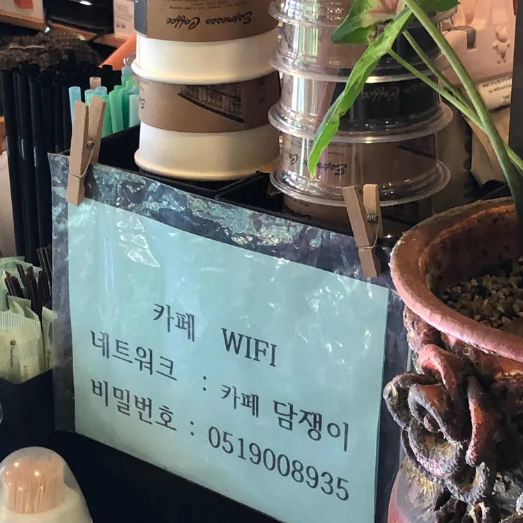 담쟁이 플랜트카페 대표 사진