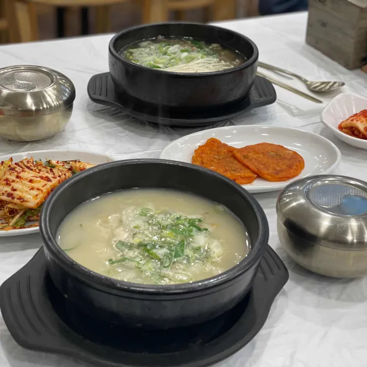 곤지암할매소머리국밥 대표 사진