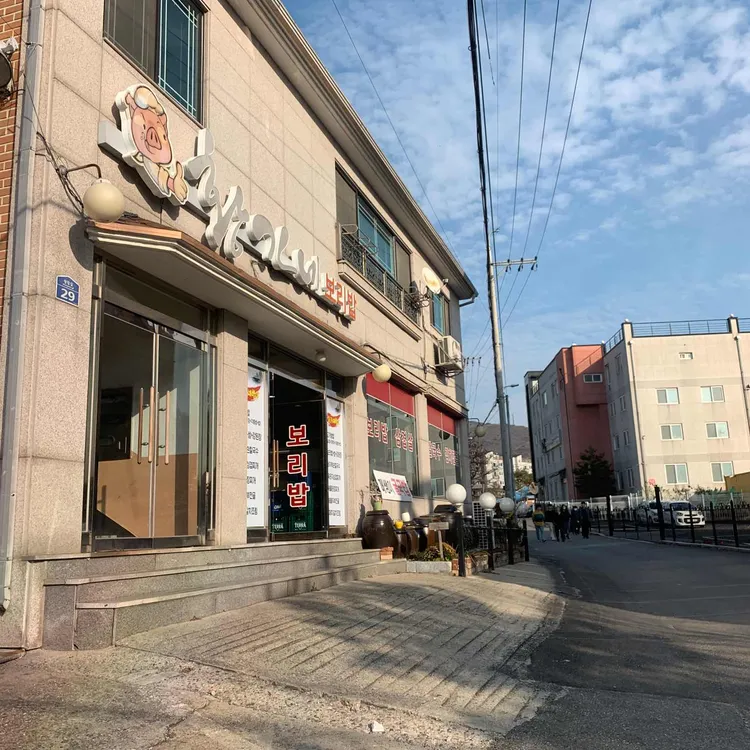 황가네보리밥칼국수 대표 사진