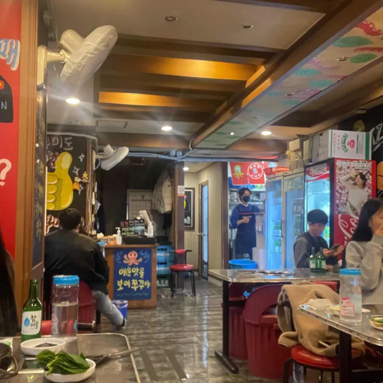 쭈꾸미아저씨 대표 사진