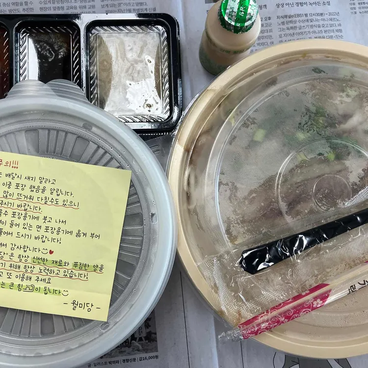 월미당 대표 사진