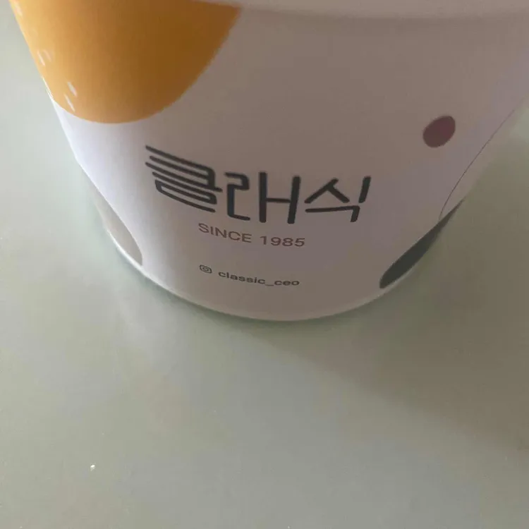 클래식 대표 사진