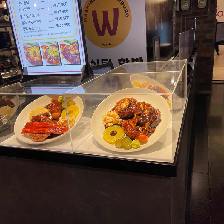 와싱턴함박 대표 사진